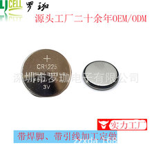 CR1225~늳 ܇耳֌~늳 AοʽCR1225