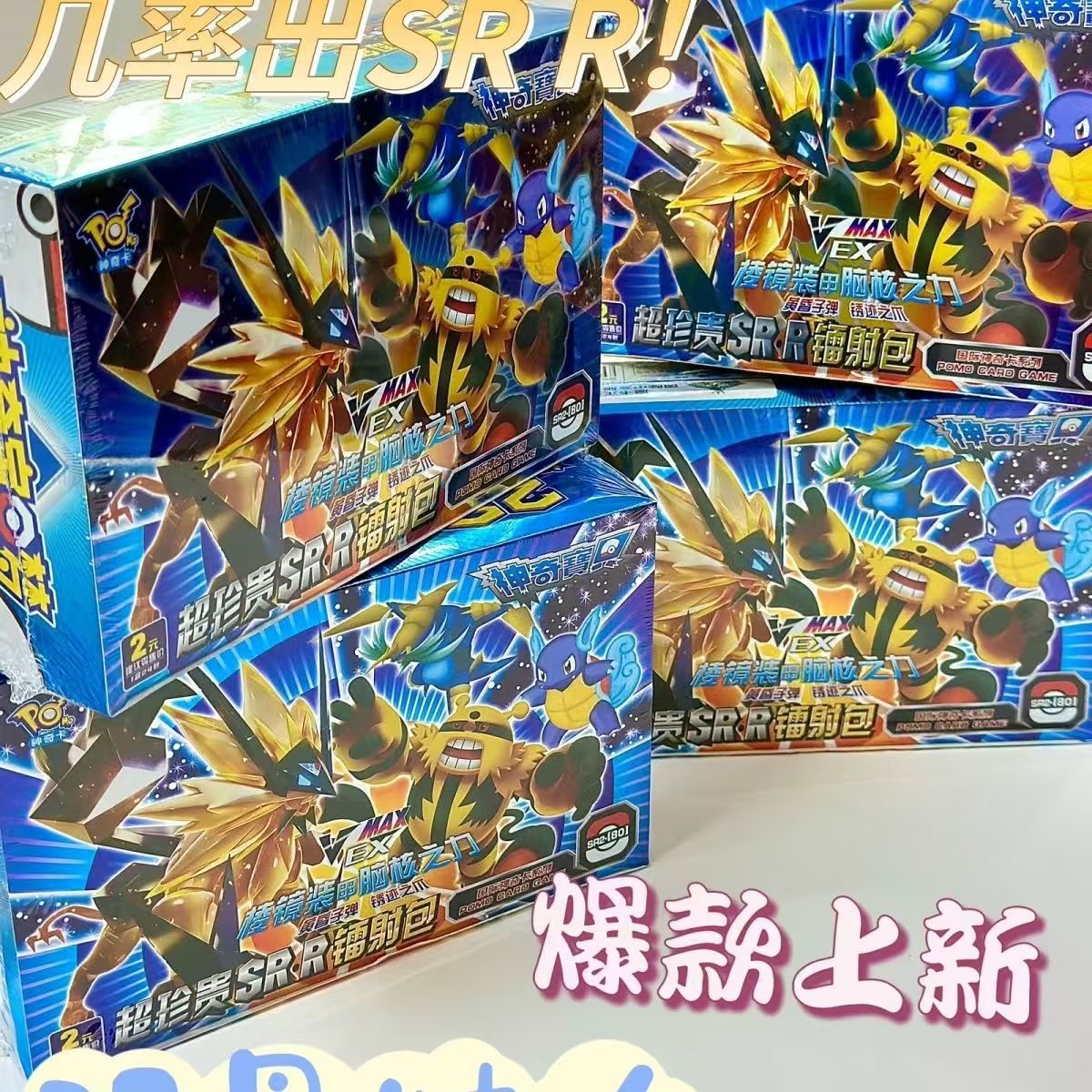 포켓몬 80발 2위안 팩 [360개들이 24팩 풀박스]