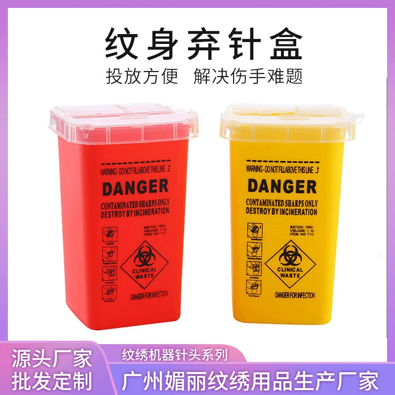 Татуировки Анти-игла scrap needle bucket Swellers собирает барабан лезвие игольный ящик для хранения 1 л блестящее тату оборудование