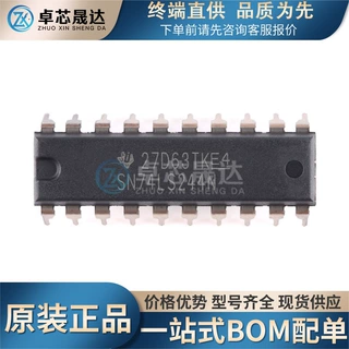 全新原装TI SN74LS244N 封装PDIP-20 八路缓冲器和线路驱动器芯片