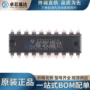 全新线路八路pdip-20缓冲器