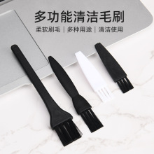 多功能清洁除尘毛刷深入高效缝隙凹槽柔软刷毛多种用途小刷子