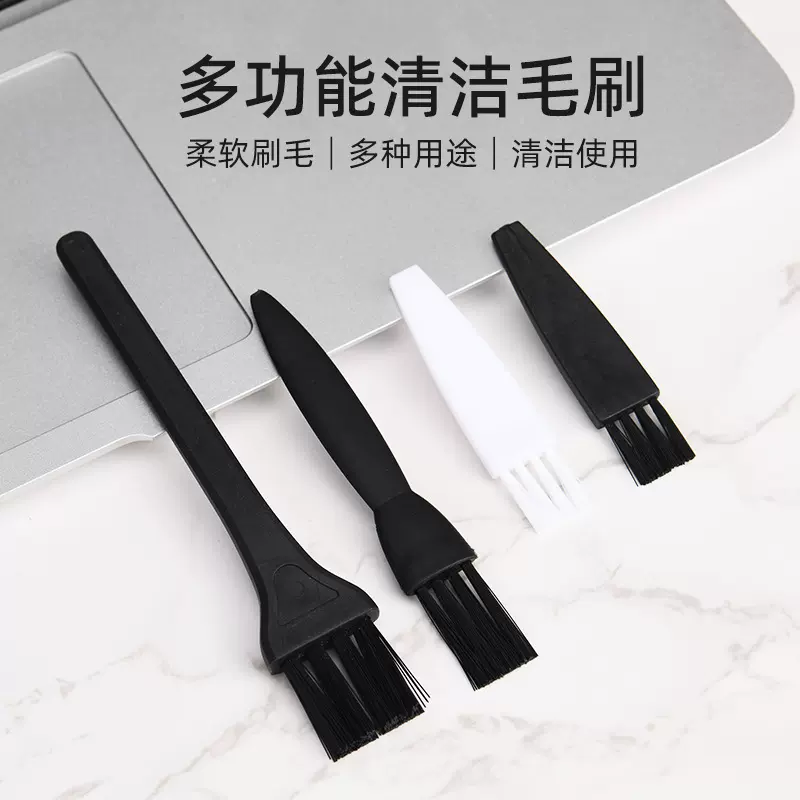 多功能清洁除尘毛刷深入高效清洁缝隙凹槽柔软刷毛多种用途小毛刷