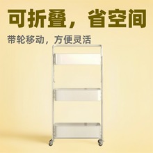 小推车置物架落地厨房蔬菜篮多层移动浴室卫生间床头零食收纳书架