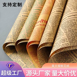 场地布置道具;纸质工艺品;化妆服饰道具