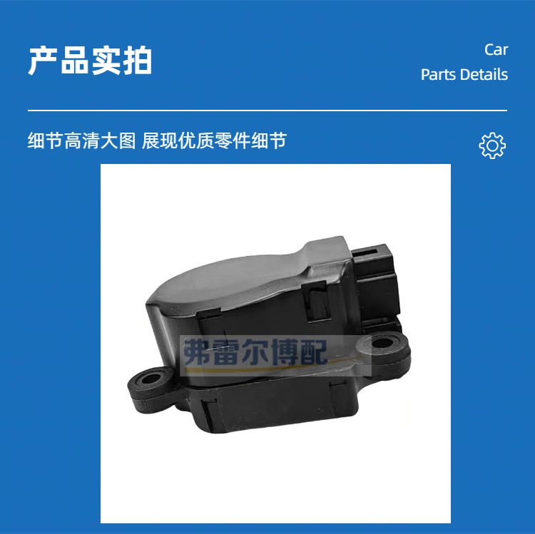 6447Rz 6447Rx 6447Va Peugeot 307 308 Citroen Triumph C3 Car Air Conditioning Reduction Motor