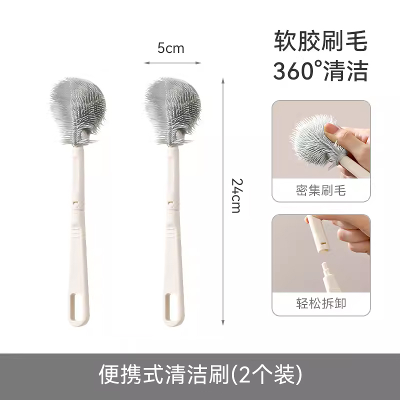 ↤ ↤ ↤ 휴대용 청소솔 [2팩] 탈부착 가능 ↞↦↦