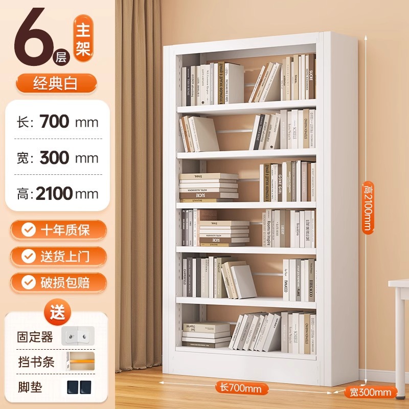 Gabinete de biblioteca estantería dormitorio contra la pared Gabinete de exhibición para niños de lectura de libros de dibujo gabinete de almacenamiento estantería de acero doméstico