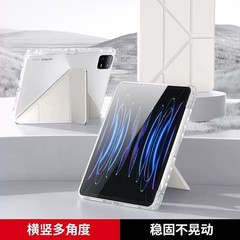 適用3 y型小米平板6保護カバーペン付き溝pad6pro横縦サポート5proアクリル曲げ防止5