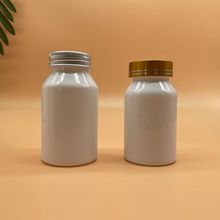 厂家批发120克150克塑料瓶双层盖瓶白色分装瓶避光塑料瓶