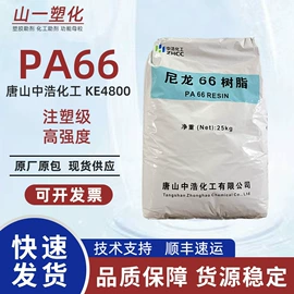 光稳定剂;合成材料助剂;功能性母料