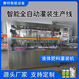 清洗机械;灌装机械;杀菌机干燥机