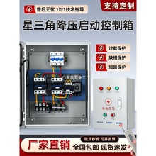 �����ǽ�������ֹͣ����������380V늙C�L�Cˮ������ܛ������늙�