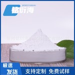 超细氧化锌 纳米氧化锌 锌粉 抗菌母粒生产 工业级氧化锌