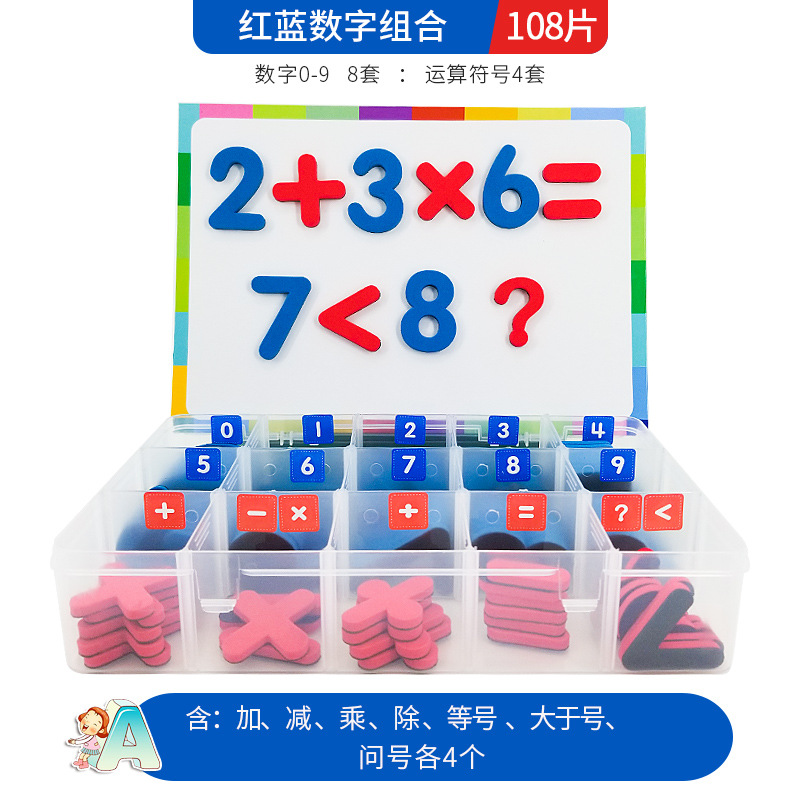 Magnética letras inglesas pegatinas magnéticas infantiles inglés natural ortografía imán juguetes Amazon transfronterizo exclusivo para la Educación Temprana