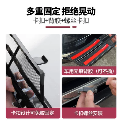 Automobile anti-insect net Dust Cover for the Front Radiator
