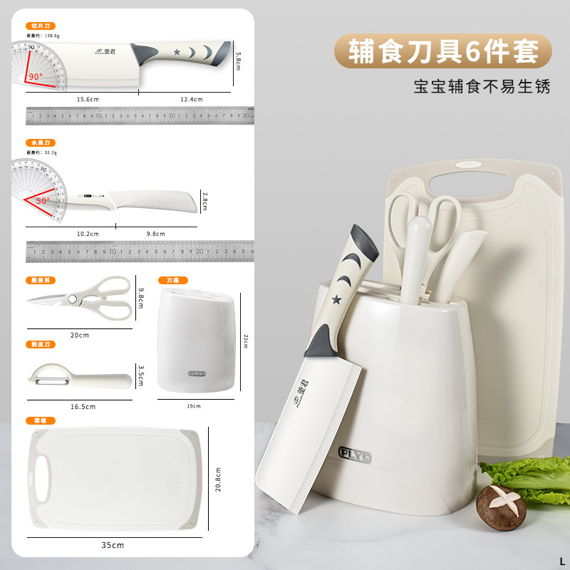 Cuchillo de cocina para mujeres, cuchillo de cocina, cuchillo de cocina, cuchillo de cocina, cuchillo de frutas para estudiantes, cuchillo de alimentos para bebés domésticos