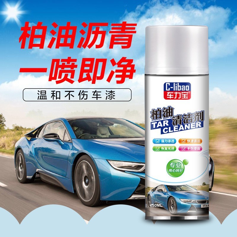 Chelibo アスファルトクリーナー家庭用接着剤リムーバー加工品車の油汚れアスファルトクリーナー卸売|undefined