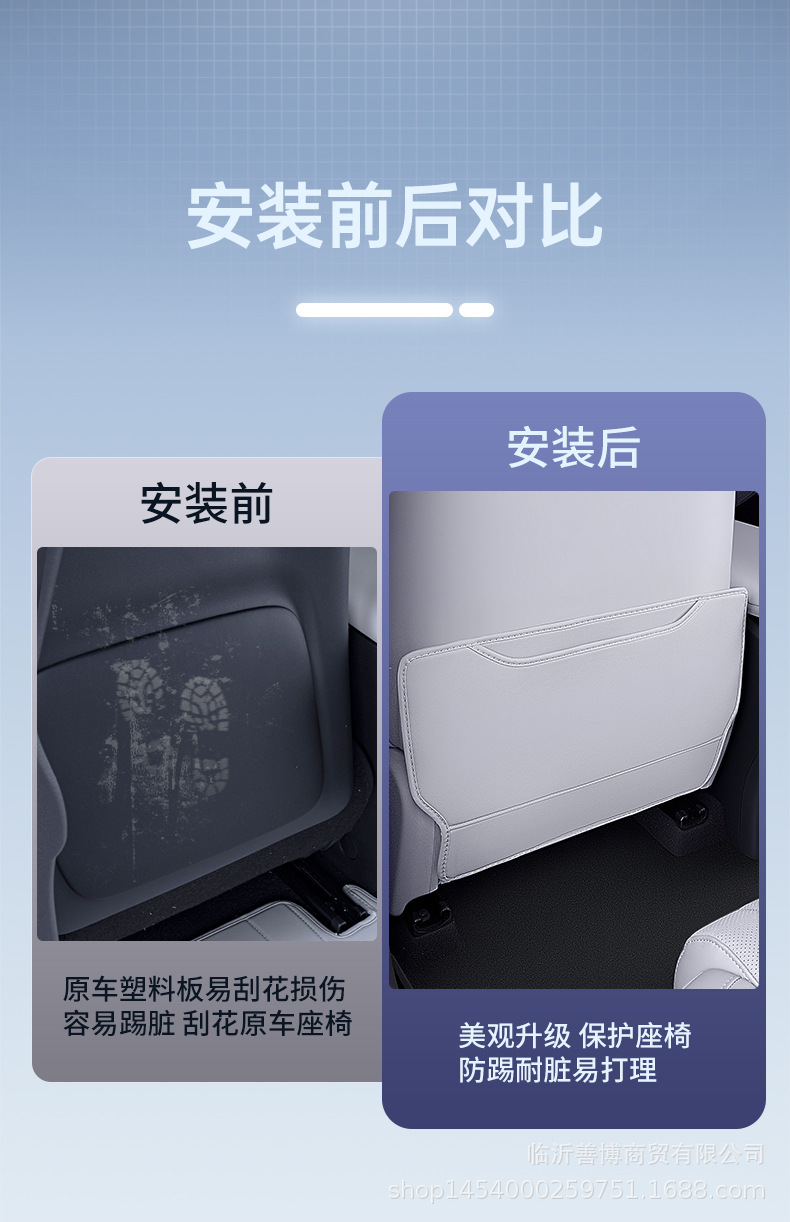Suitable for Hiace 06Dmi Car Seat Anti-Kick Pad, Hiace 06Ev Special Rear Seat Back Anti-Kick Protective Cover