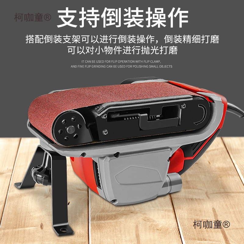 工业级砂带机手提式小型砂光机木工平面打磨机台式家用砂纸麦太保