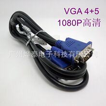 VGA4+5��X�@ʾ���B�Ӿ�1.5M �~о ��X�ҕҕ�l��