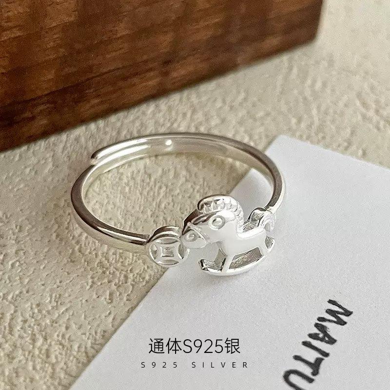 榕树下S925纯银马上有钱本命年戒指女爆款生肖马小众ins个性指戒