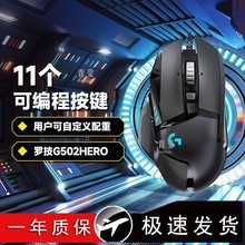 RGB502�ٷ��о����Ş�긂�ٷ���HERO�����Α�g502���������