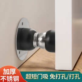 免打孔小门吸超短门吸短款吸门器5公分磁吸新款不锈钢迷你墙吸