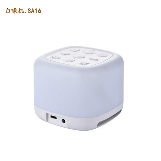 跨境热卖白噪音睡眠音响 婴幼儿哄睡神器 小夜灯白噪机蓝牙音响