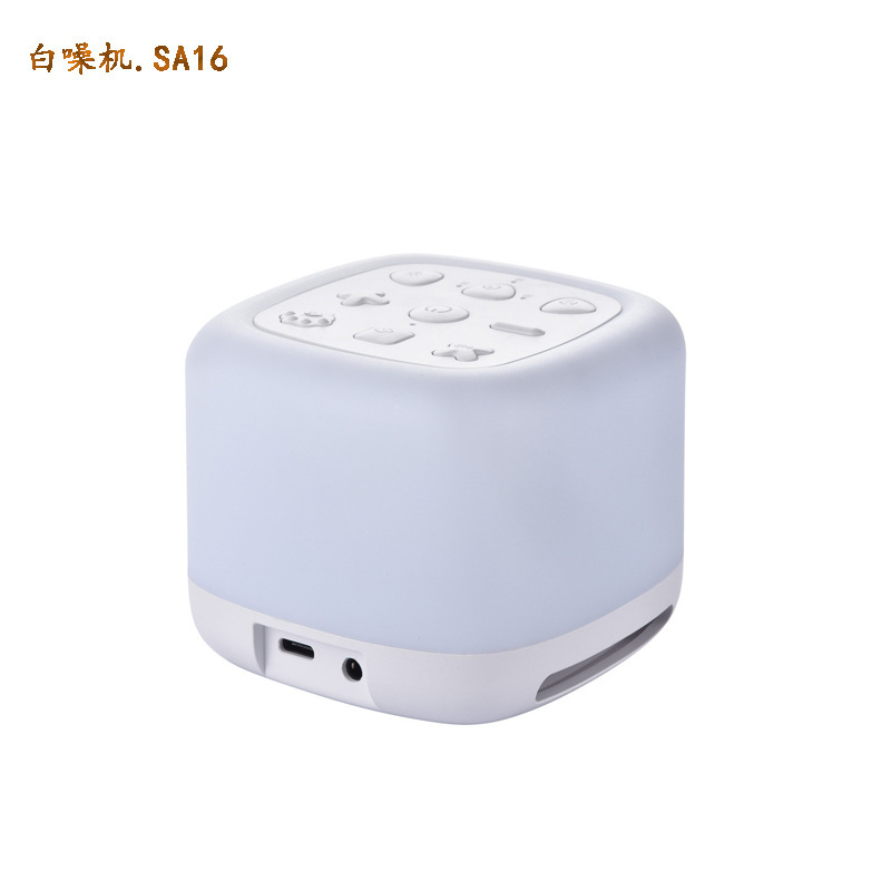 Cross-border Hot Selling White Noise Sleep Audio Baby Sleep Artifact Nightlight White Noise Bluetooth Audio