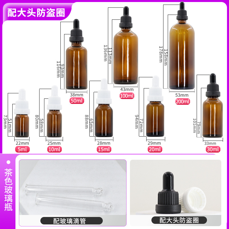 Botella de vidrio para aceite esencial marrón, botella con gotero para esencias líquidas, botella dispensadora de cosméticos, botella para aceite esencial con anillo antirrobo