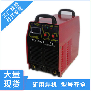 ��׃���CKJH500/400/315�V�ú��C660/1140V�V�����C���±؂亸�C