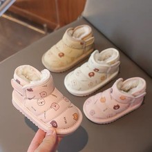 男宝宝棉鞋2025冬季加绒保暖大棉鞋子软底小童棉靴学步女宝雪地靴