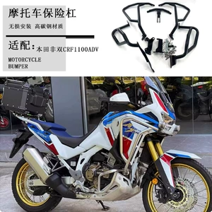 Honda Crf1100L Dtc Adv üçün mühərrik qoruyucu, yuxarı və aşağı bamperlər