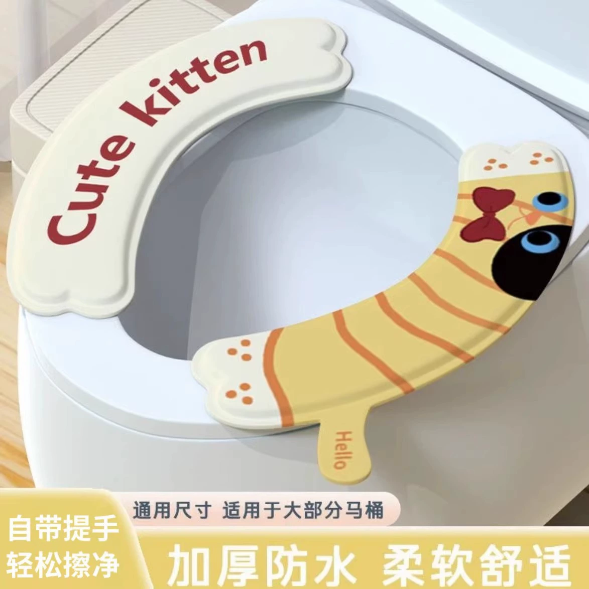 Коврик для унитаза EVA на все сезоны 2025, новый водонепроницаемый симпатичный коврик для унитаза с клеевым креплением