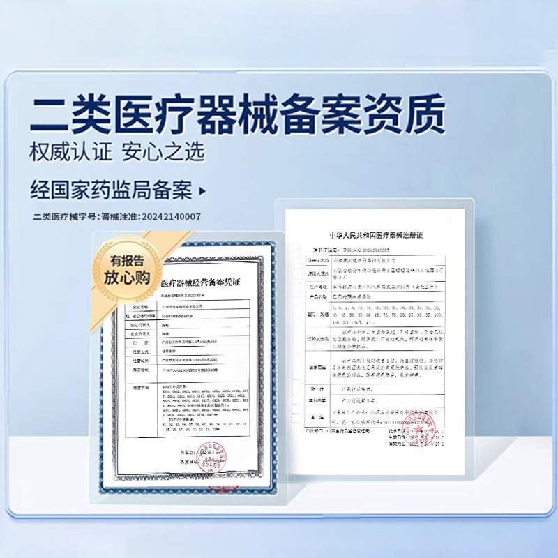 華北製薬医療用シリコーン傷跡修復ゲル帝王切開増殖熱傷手術整形外科凹凸傷跡|undefined