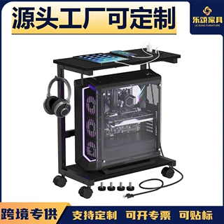 台式机箱落地金属架 带充电平台防滑滚轮开放式主机展示置物机架