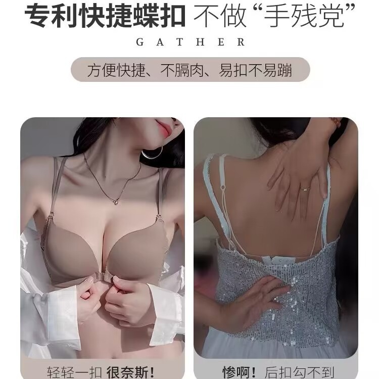 Botón delantero doble cinturón de hombro delgado conjunto de sujetador sin anillo de acero ropa interior sexy para mujeres pechos pequeños mostrando un gran bra de apoyo superior