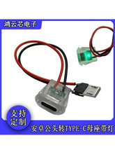 micro��׿���^�Dtypecĸ2Pע�zֱ��ʽĸ��͸������̨���E�A��늿�