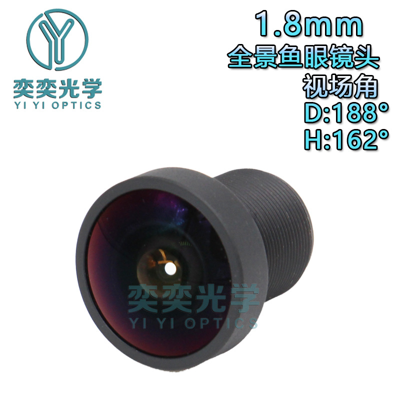 1.8MM 어안 360 도 파노라마 렌즈 1 | 2.7 인치 190 도 5MP 감시 카메라 광각 렌즈
