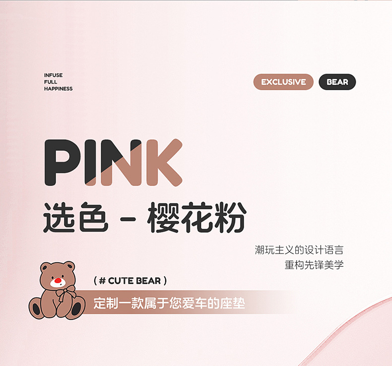 Geely Star Wish Seat Cover Special Full Surrounding Linen Breathable Cushion Seat Cover Car Interior Four Seasons Decoration Car Supplies