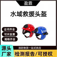 רҵӦ������װ��ˮ���Ԯͷ��ˮ���˶�Ư�����շ��������Ԯ��ȫ