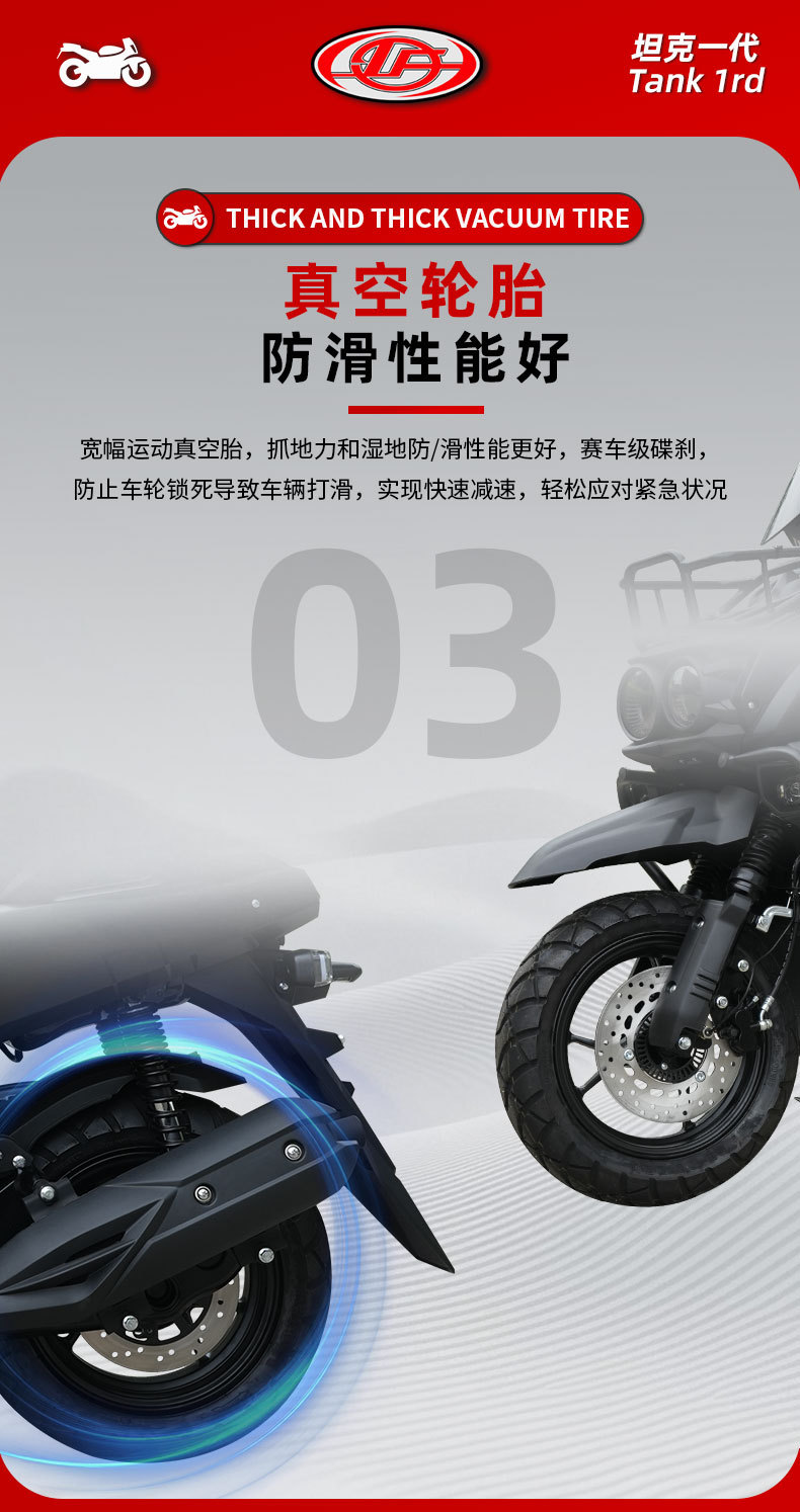 Exporting European and American Motorcycles, Tank-Style Scooters, Delivery Electric Bikes, Commuter Motorcycles, Cross-Border Wholesale