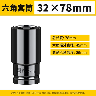 Air Cannon Socket, Mühərrik tənzimləmə alətləri - 3278-single-leather-ring-pin