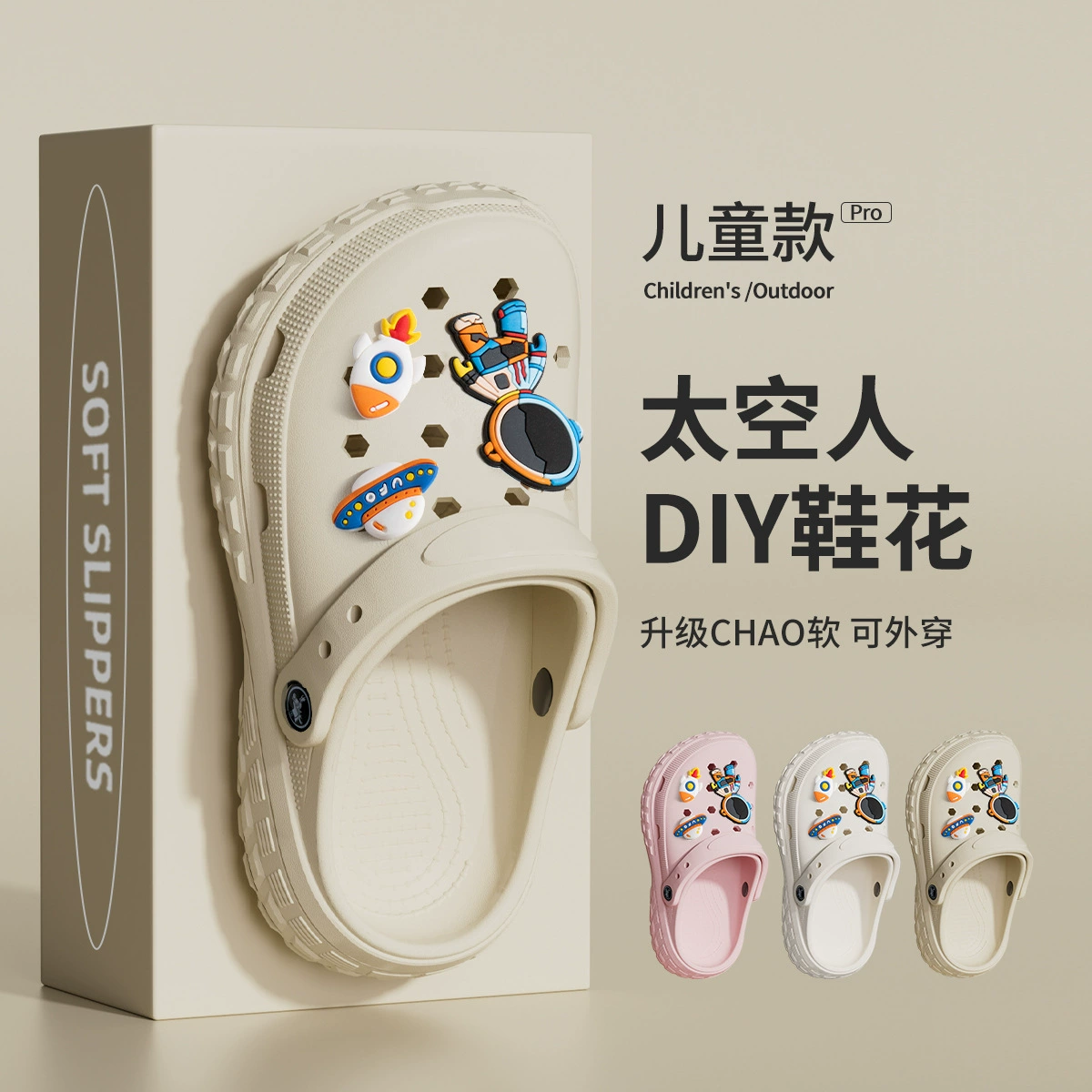Туфли Crocs с толстой подошвой женские, новый внешний вид 2026 весна-лето EVA увеличенная противоскользящая обувь большого размера пары сандалий и тапочек для мужчин 5