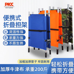 家用多功能老人2折叠4折叠折叠式出诊急救便携式可移动可折叠担架
