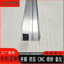 铝型材开模定制cnc加工 铝合金收边条家装建筑卡条灯槽配件挤压厂