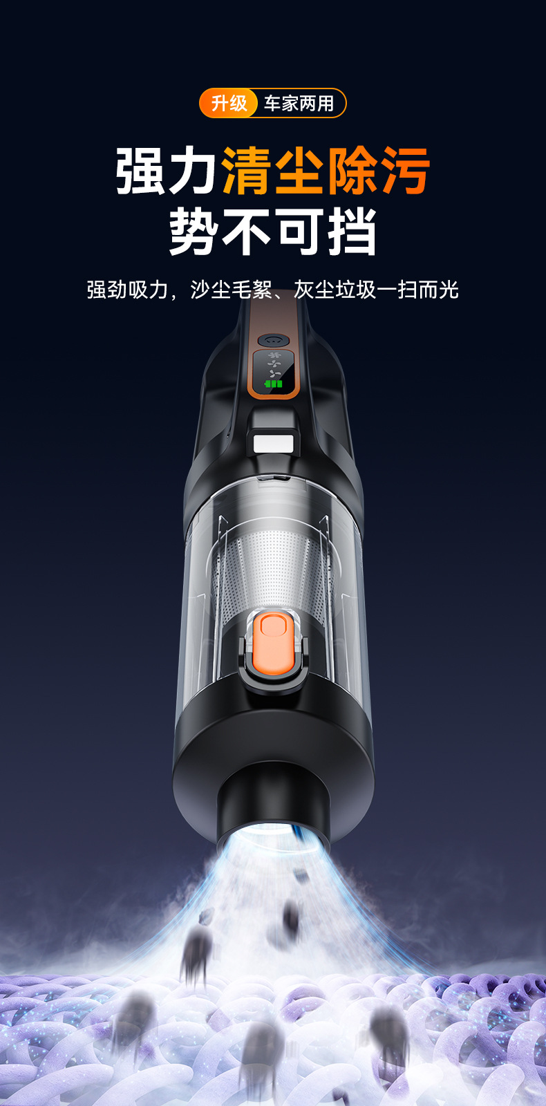 New Foreign Trade Model Car Vacuum Cleaner with Super Powerful Suction, Handheld Small Wireless Vacuum Cleaner for Car and Home Use