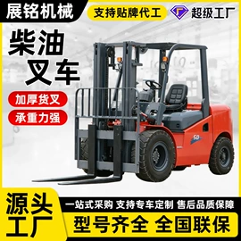 叉车