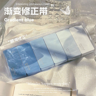 Correction Tape for Students Correction Tape for Junior High School Students High Color Value Large Capacity Correction Tape for Girls Wholesale Cheap